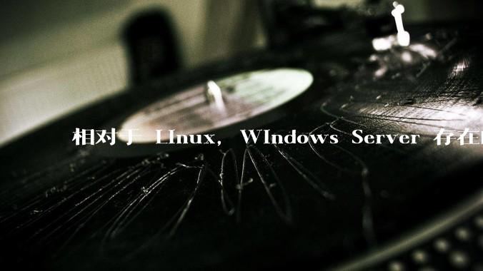 相对于 Linux,Windows Server 存在的意义是什么?