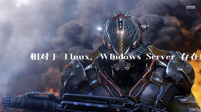 相对于 Linux,Windows Server 存在的意义是什么?